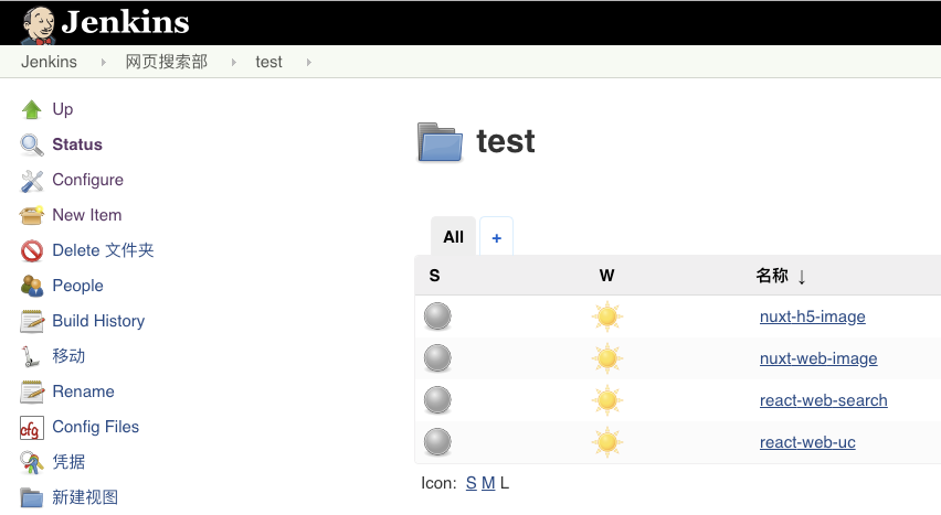 Jenkins 任务名称